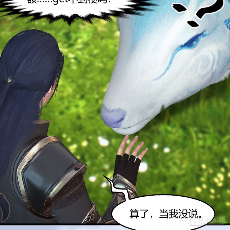 第401话：收服屍王48