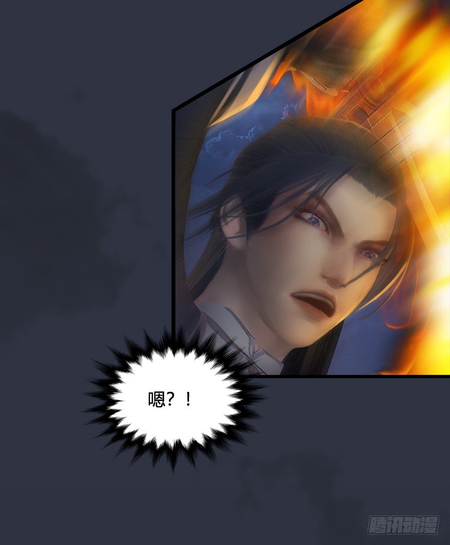 030.楚越VS常浩33