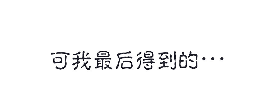 002.穿越九荒13