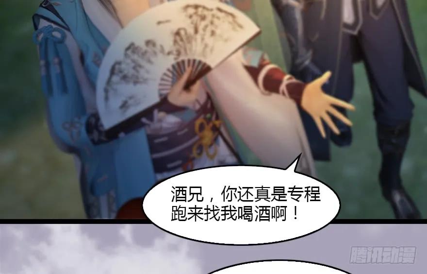 129 梵海大能来袭49