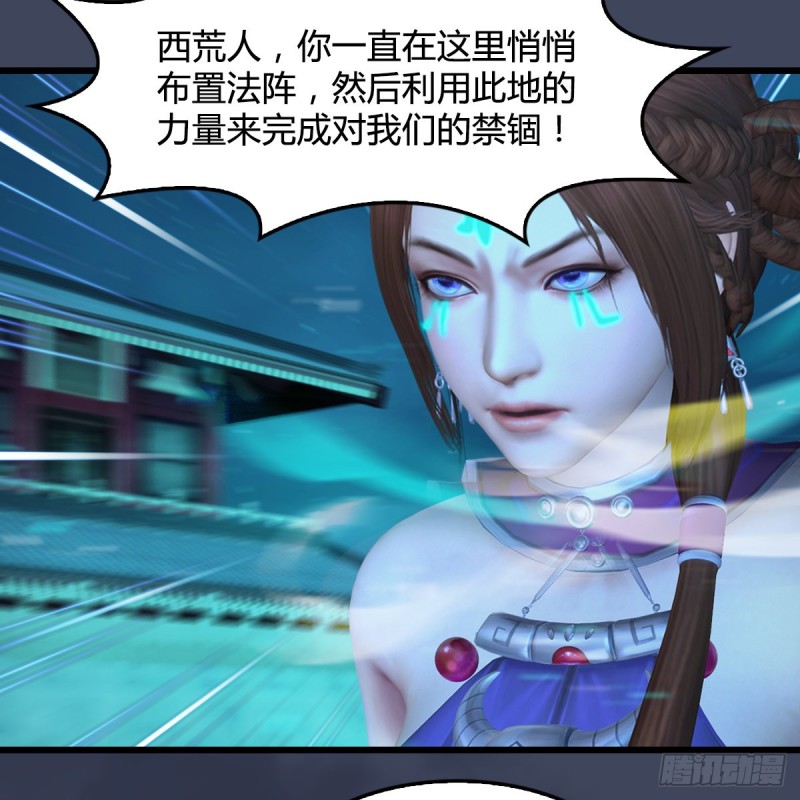 第385话：又见黄泉始祖22