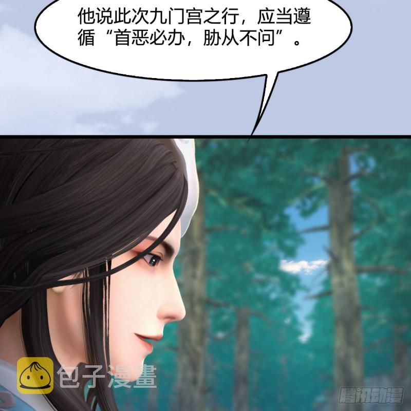 第329话：参见宫主33