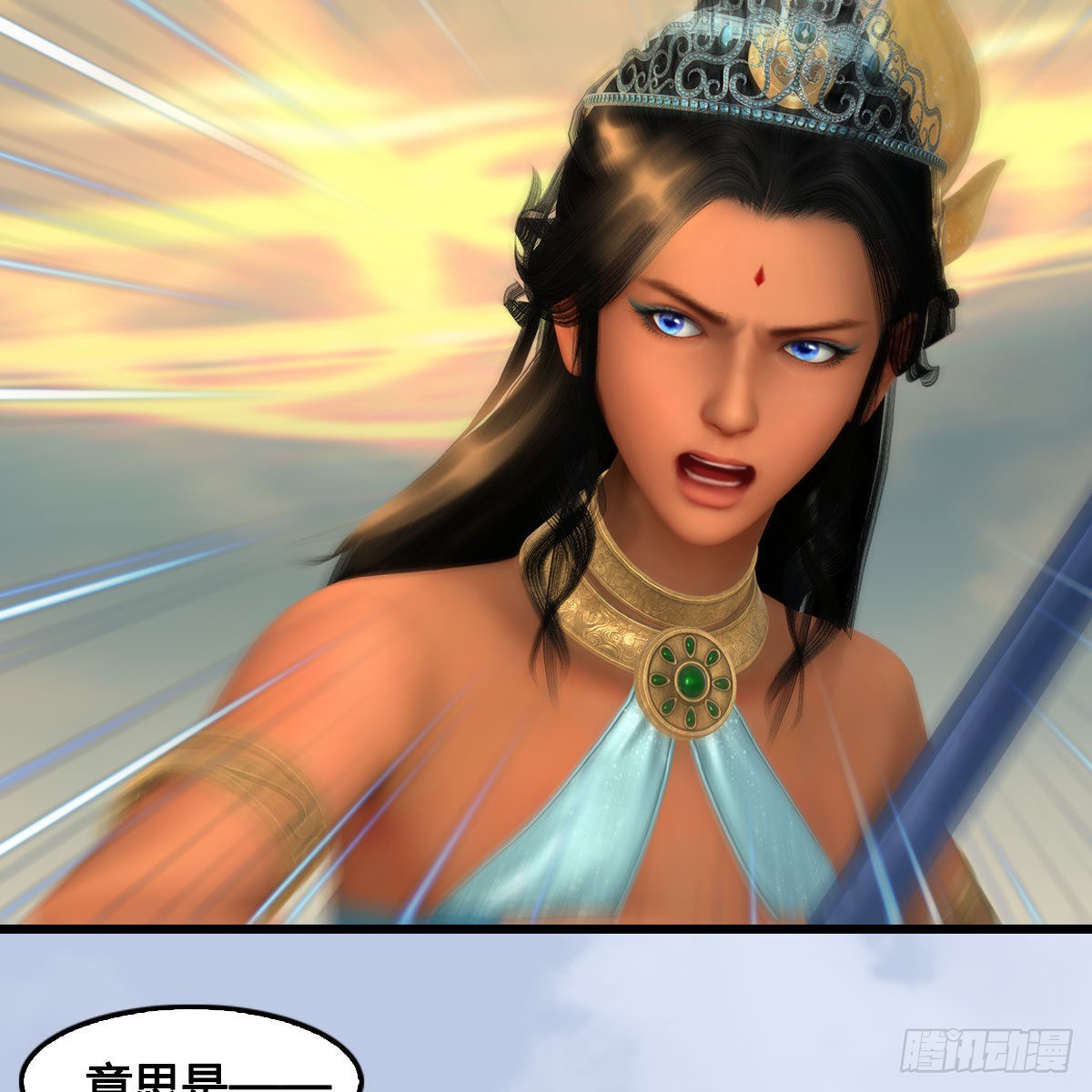 第656话：四荒信物41