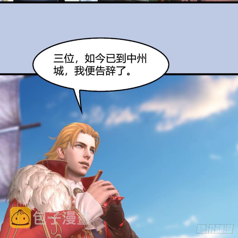 第344话：闭小月暴走56