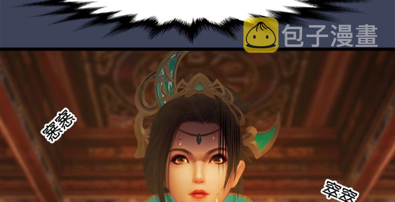 第203话：我只需要服从75
