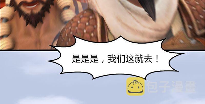 第199话：夺令对策98