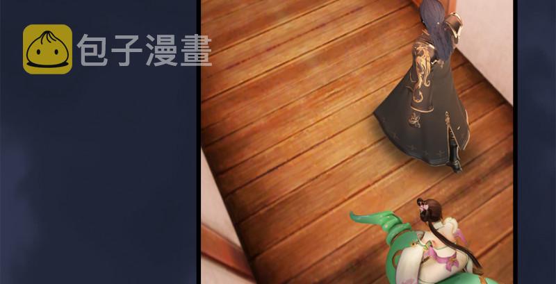 第197话：喝醉的非浅85