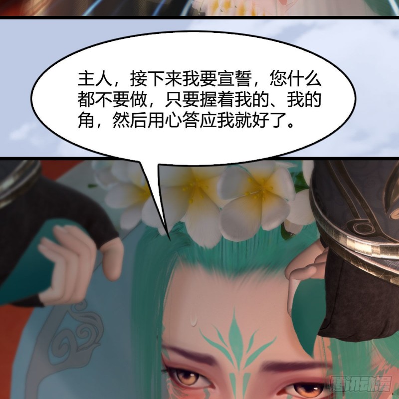 第462话：领悟幽冥秘技19