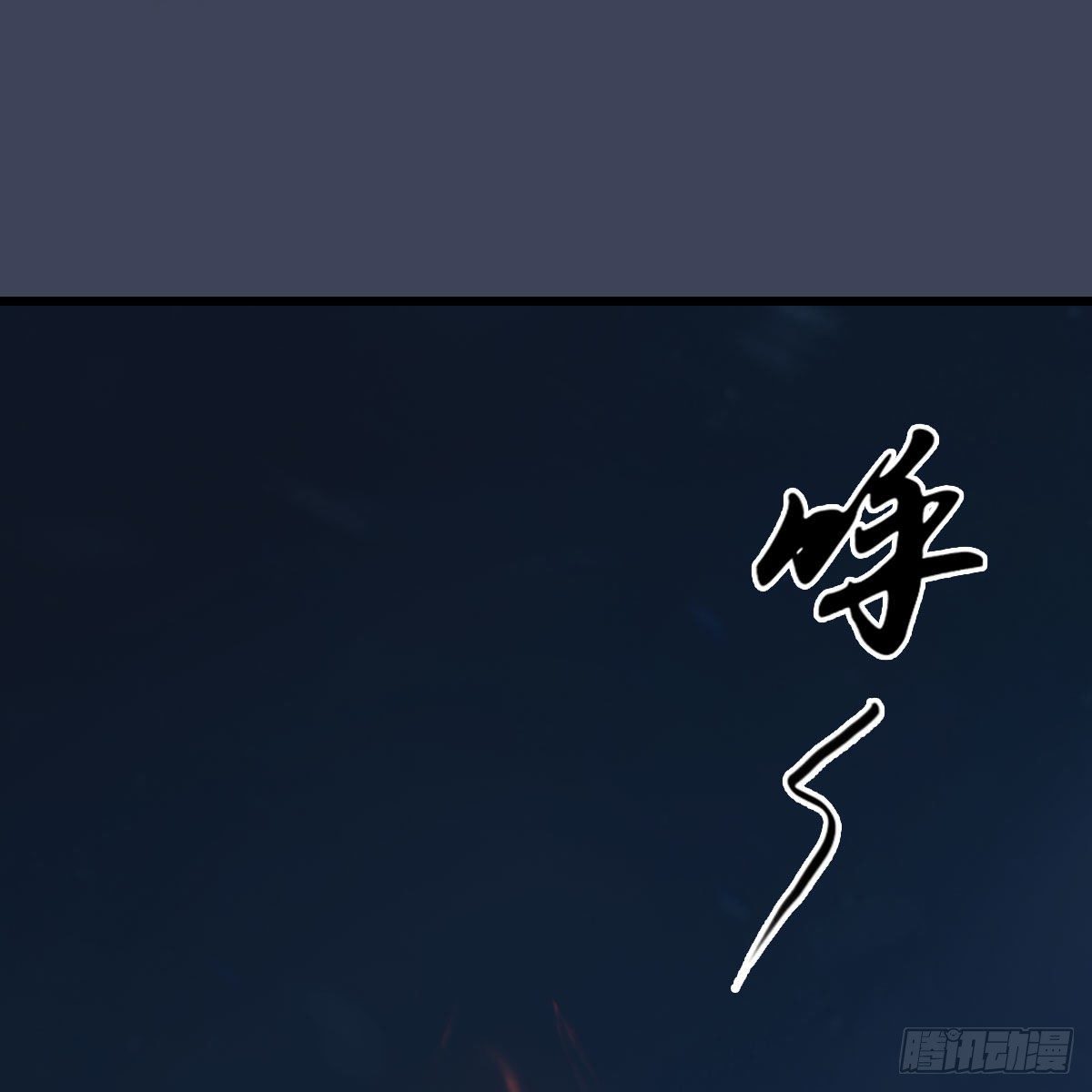 第607话：即将抵达战场23