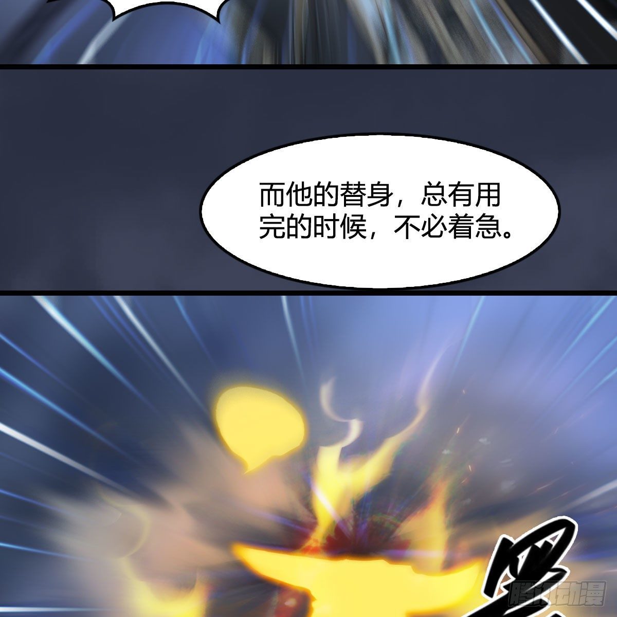 第498话：宋帝王46