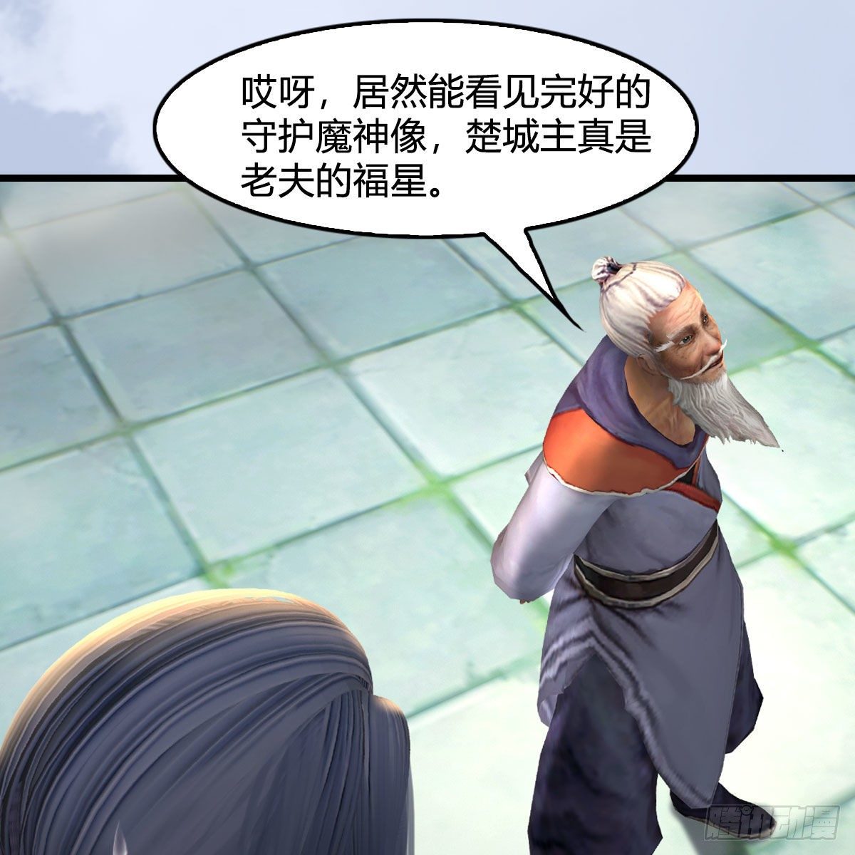 第561话：魔神像33