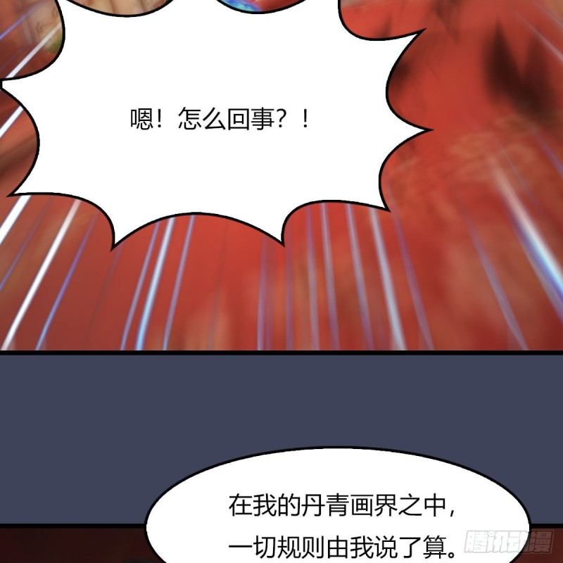 第453话：山鬼女王69