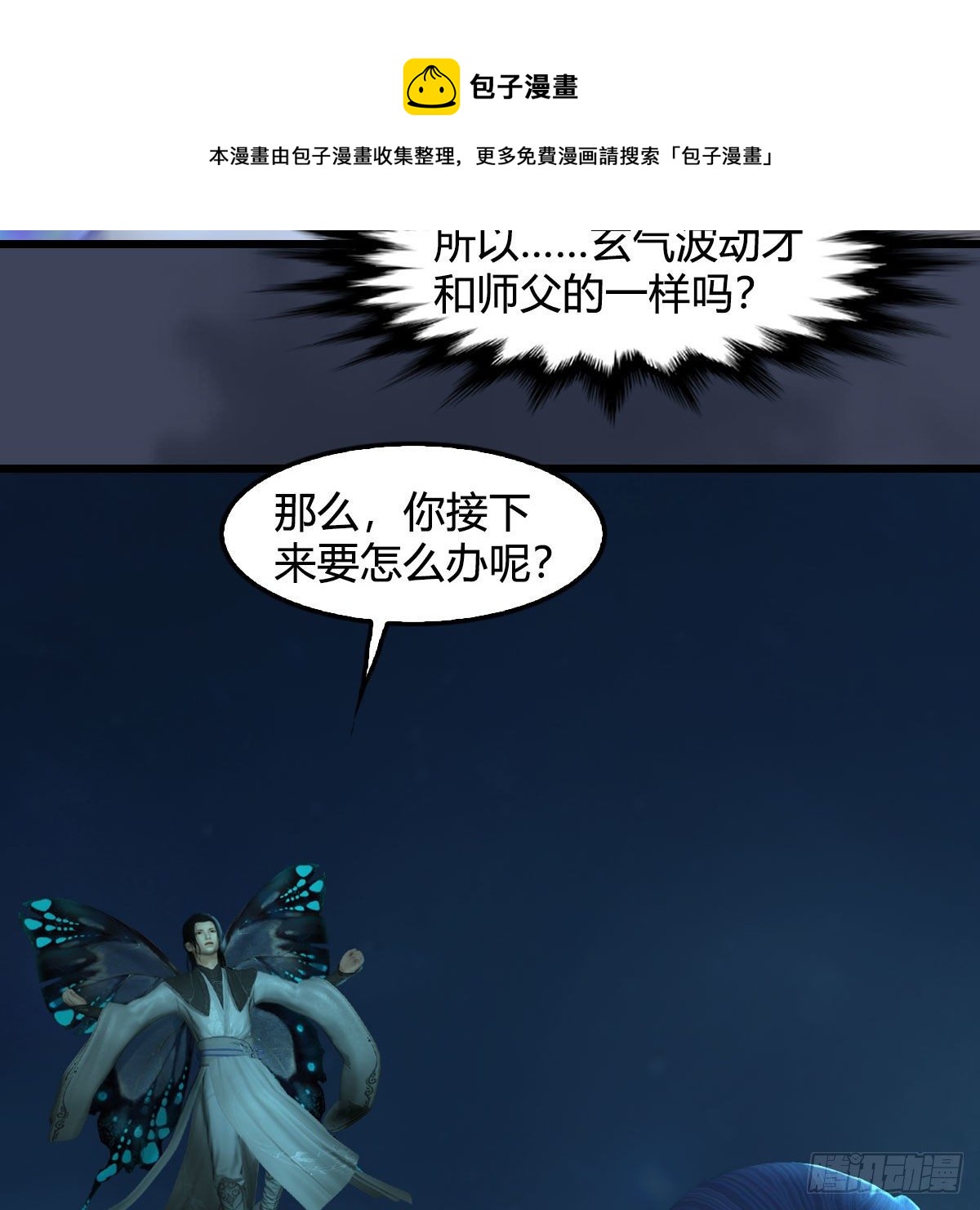 第607话：即将抵达战场60