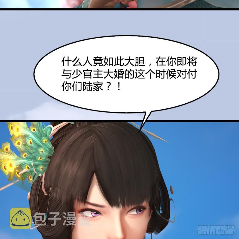 第297话：九门宫17