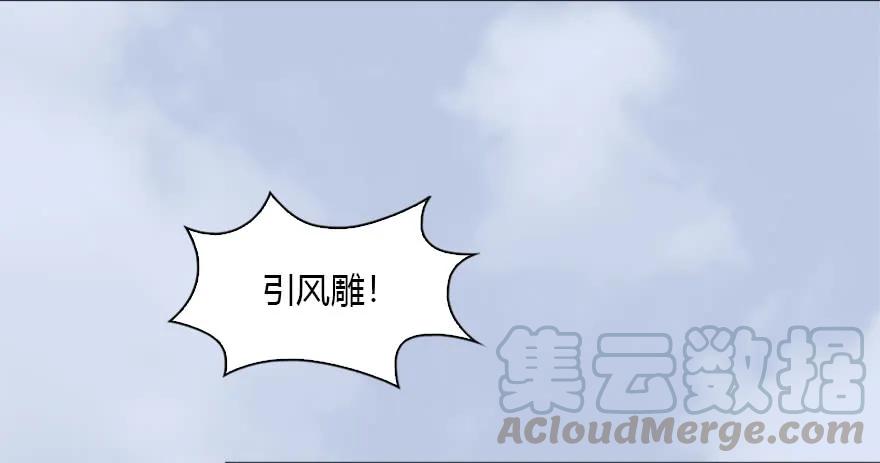 088 ‘八仙’过海45