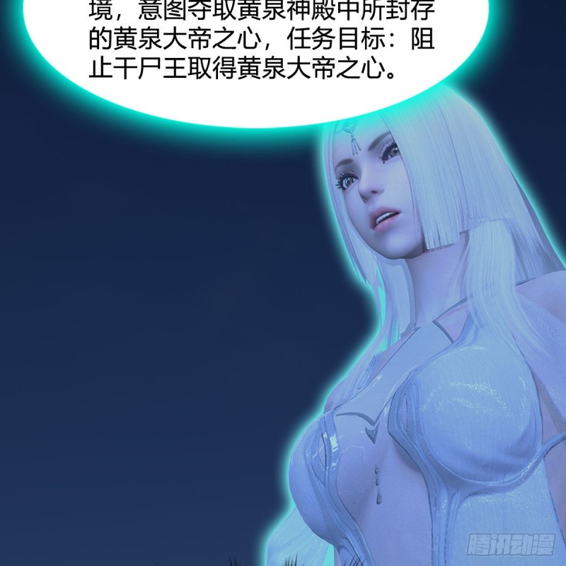 第366话：屍族的野望27