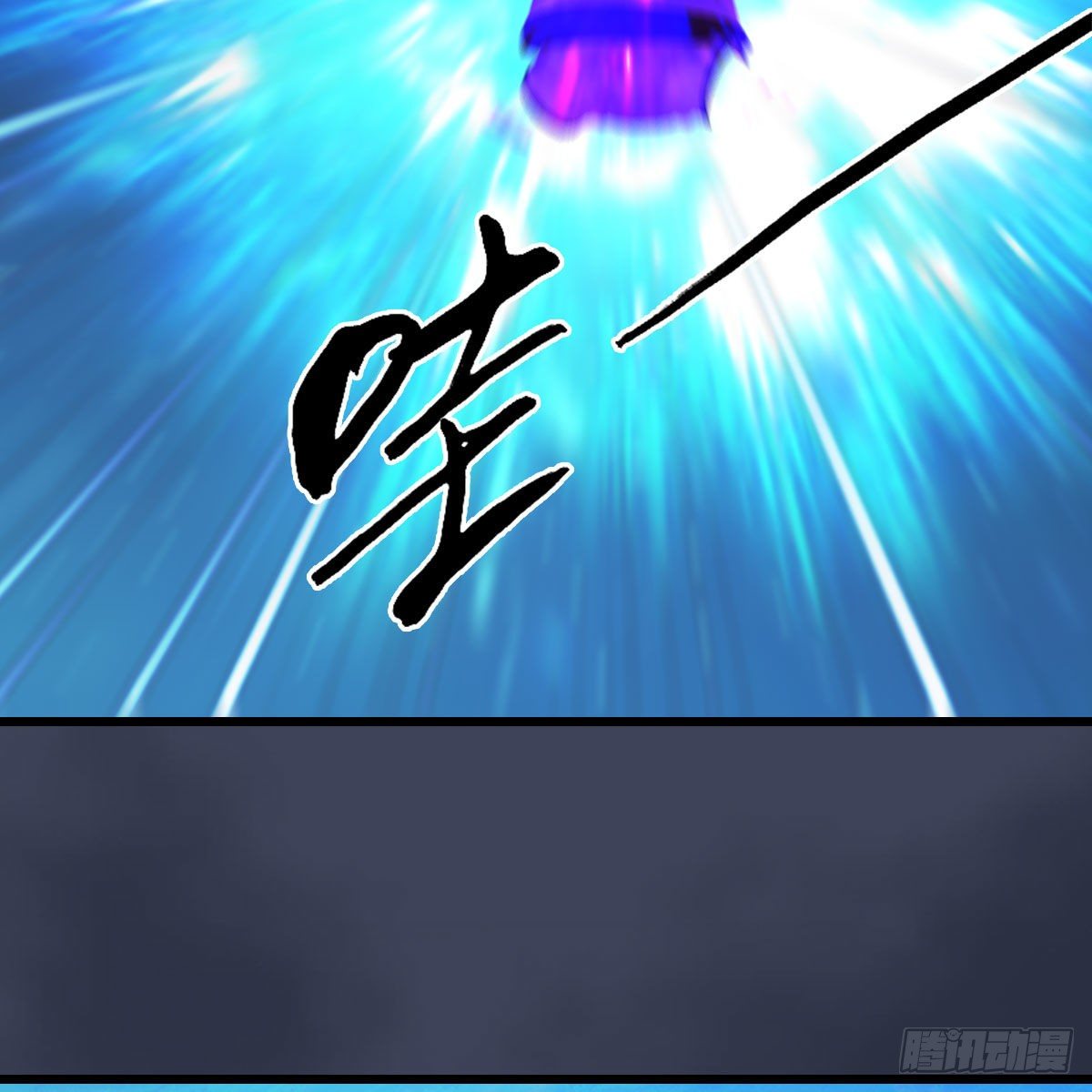 第470话：九天星辰大阵23