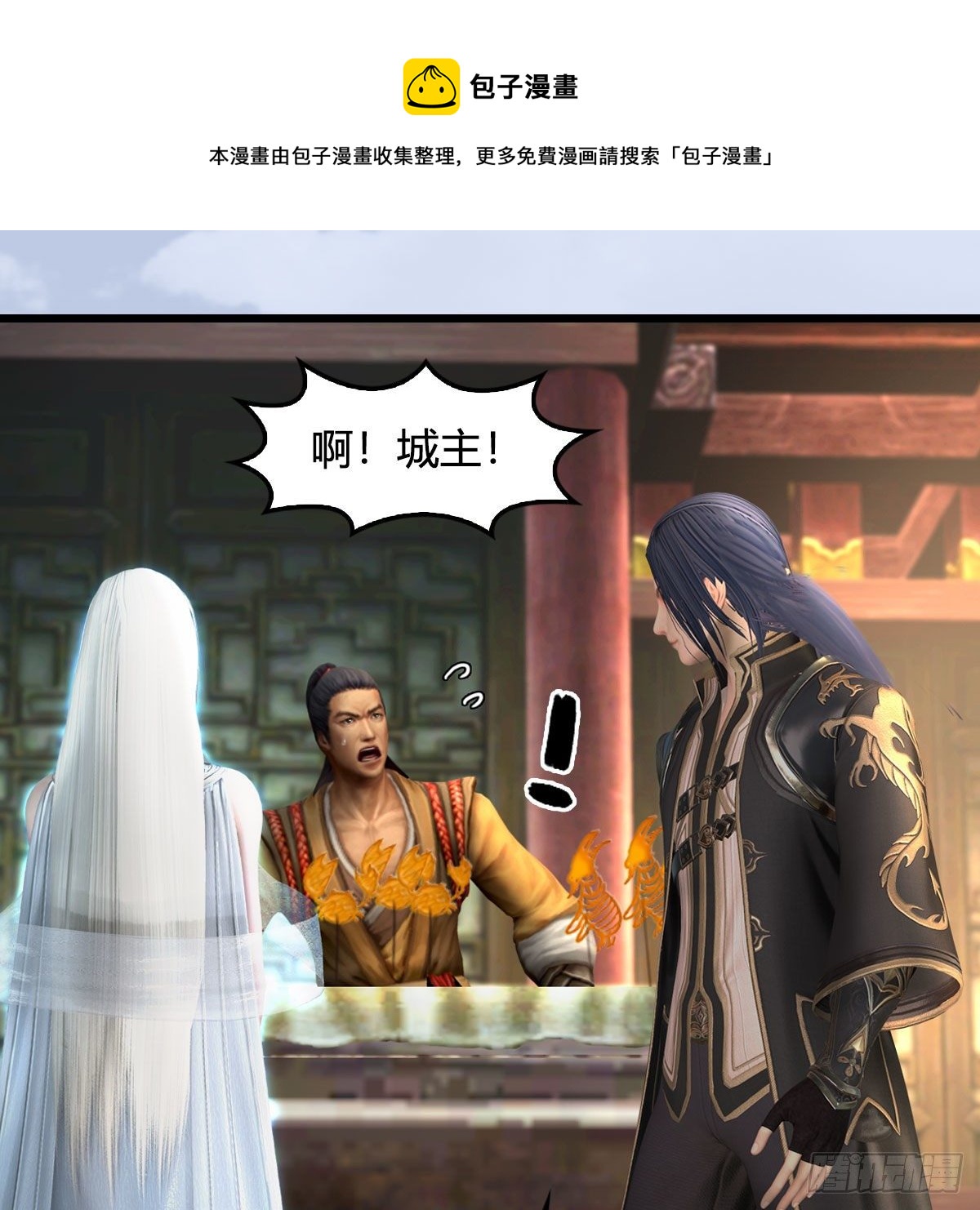 第587话：圣血44