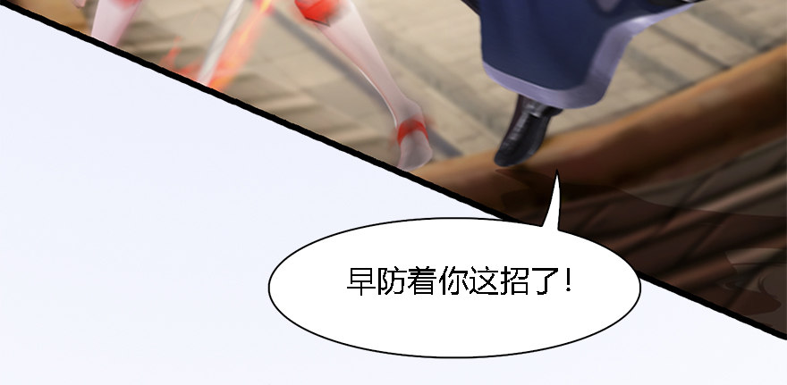 009.楚越VS沈燃78