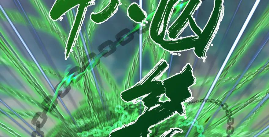 第179话：楚越VS白使者116
