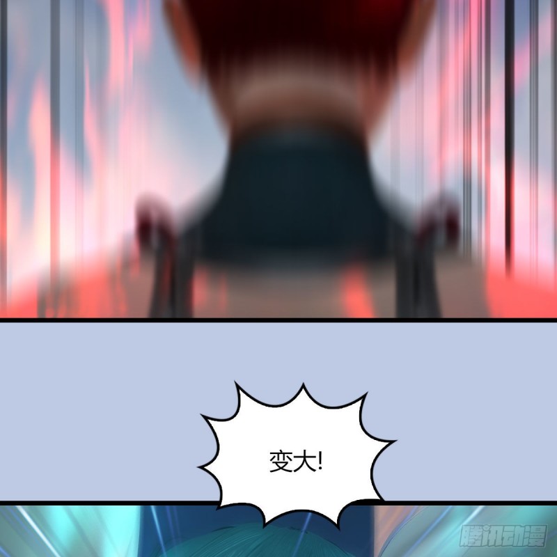 第458话：白堇突破32