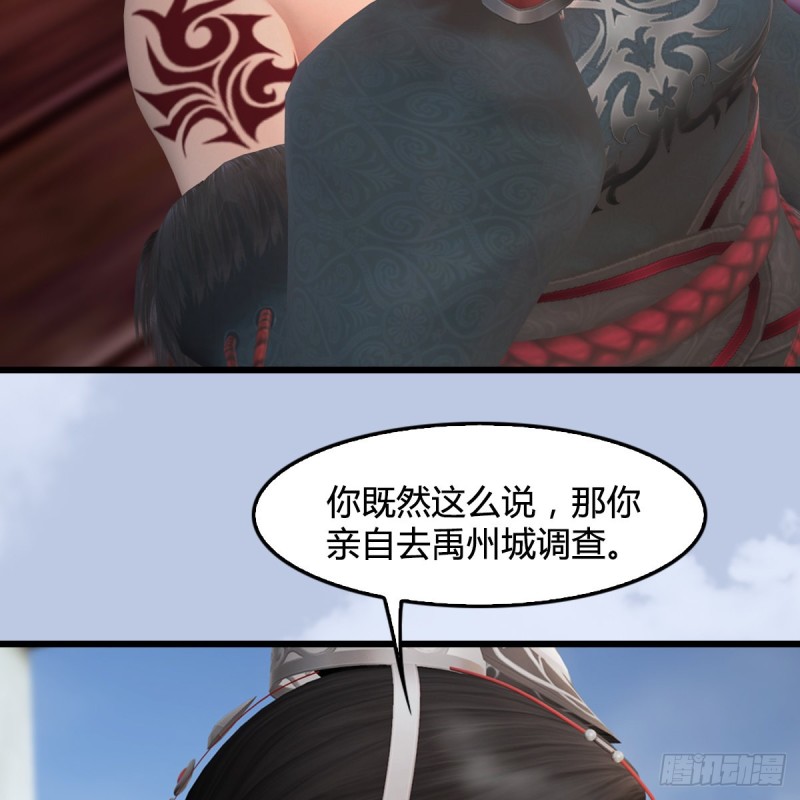 第440话：路修远，又是你15