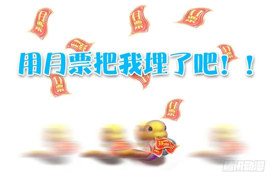 094 白堇的实力117