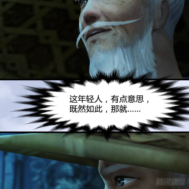 第304话：九幽令9