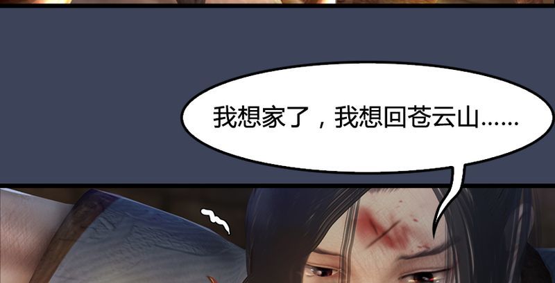 第191话：拯救三圣（下）54