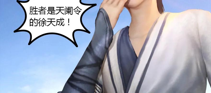 143 伏虎判官？11