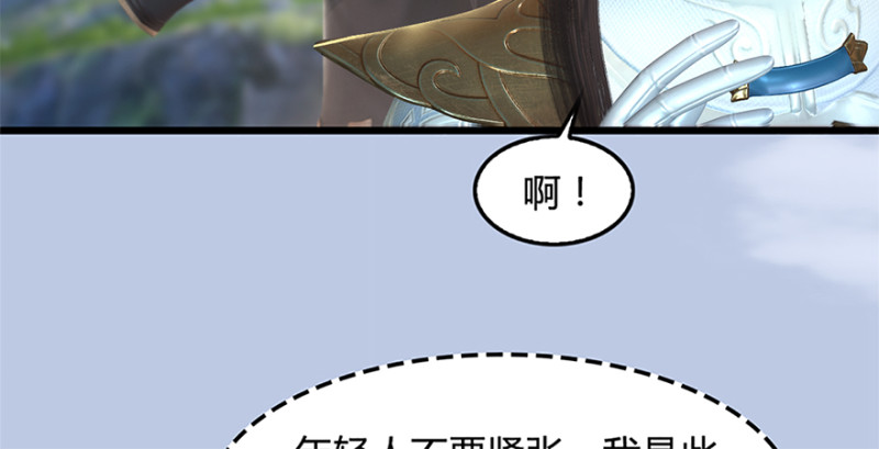 第246话：画中世界55