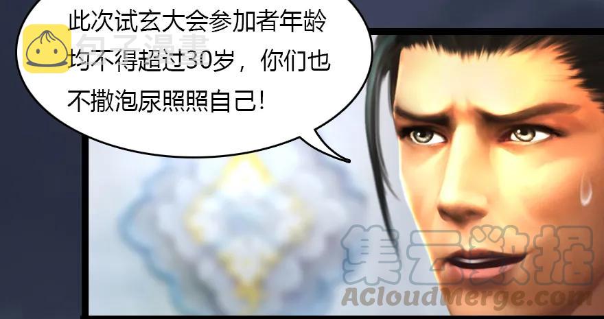 140 结拜68