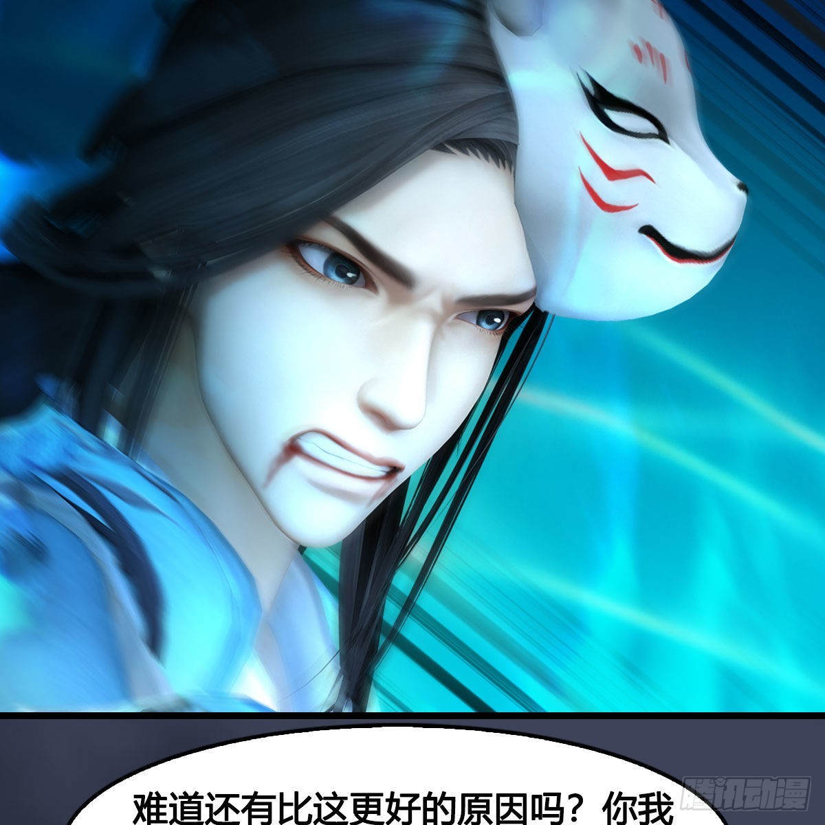 第613话：酒公子之死？34