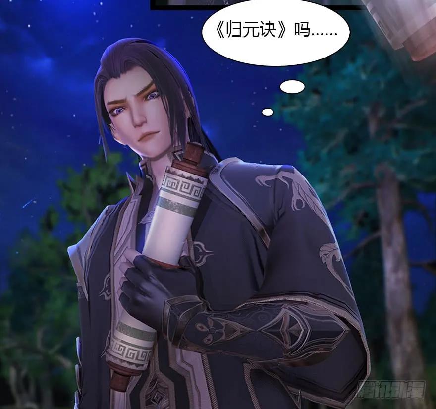 084 抽取玄技37