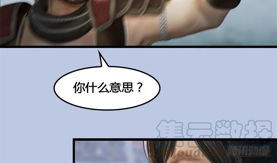 149 徐天成VS唐江68