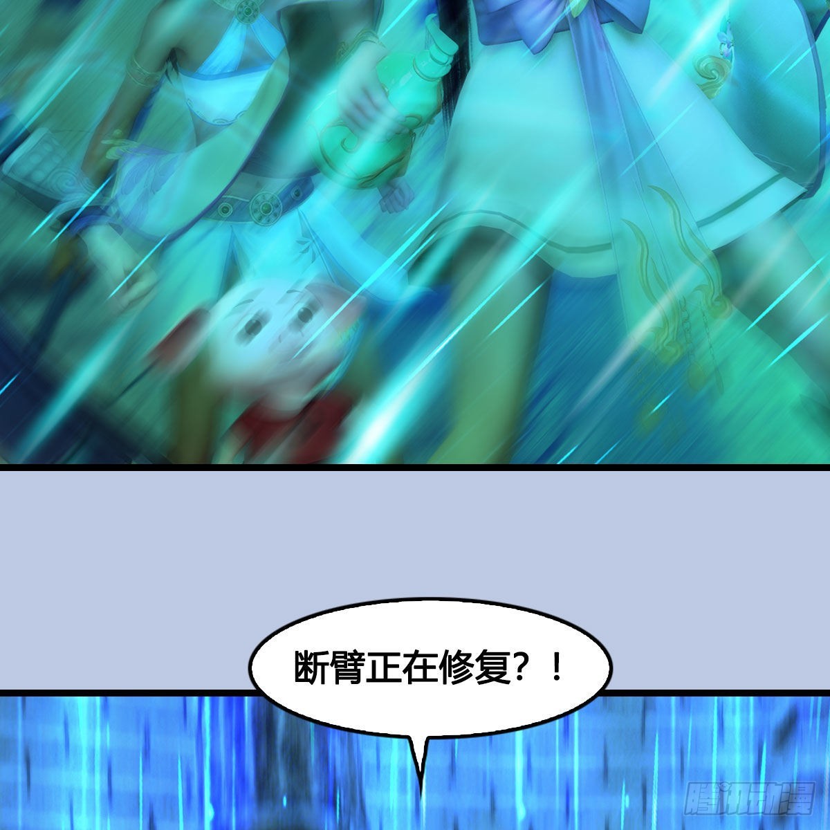 第660话：时光倒流61