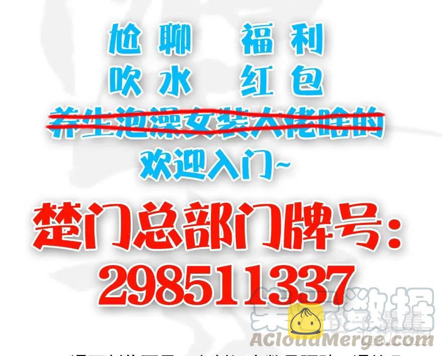 087 试玄大会84