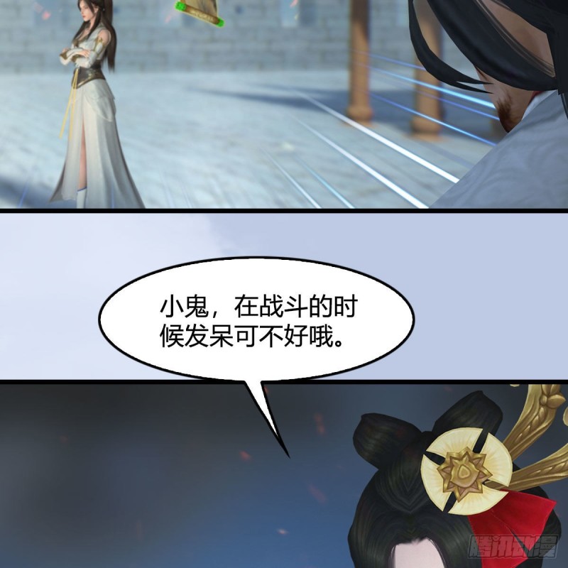 第425话：赌斗32
