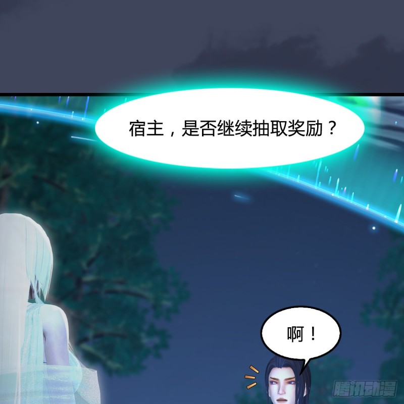 第409话：胸部下锤？！37
