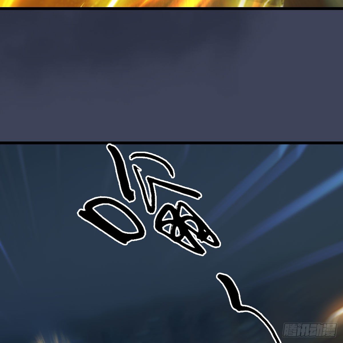 第481话：沐儿之死70