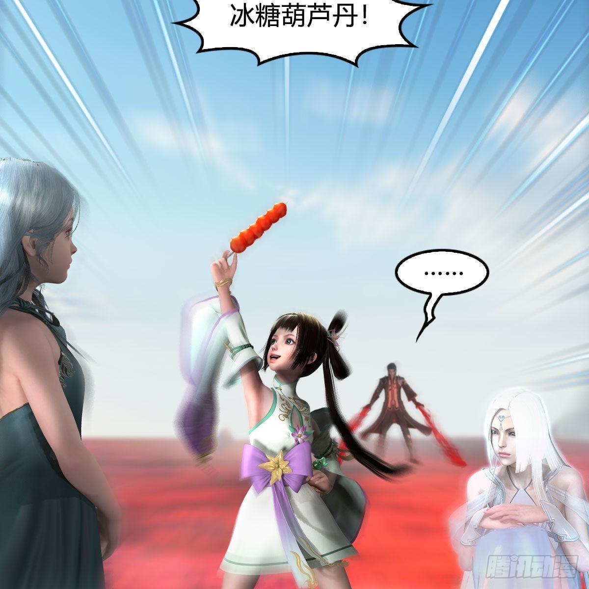 第637话：我是他的人24