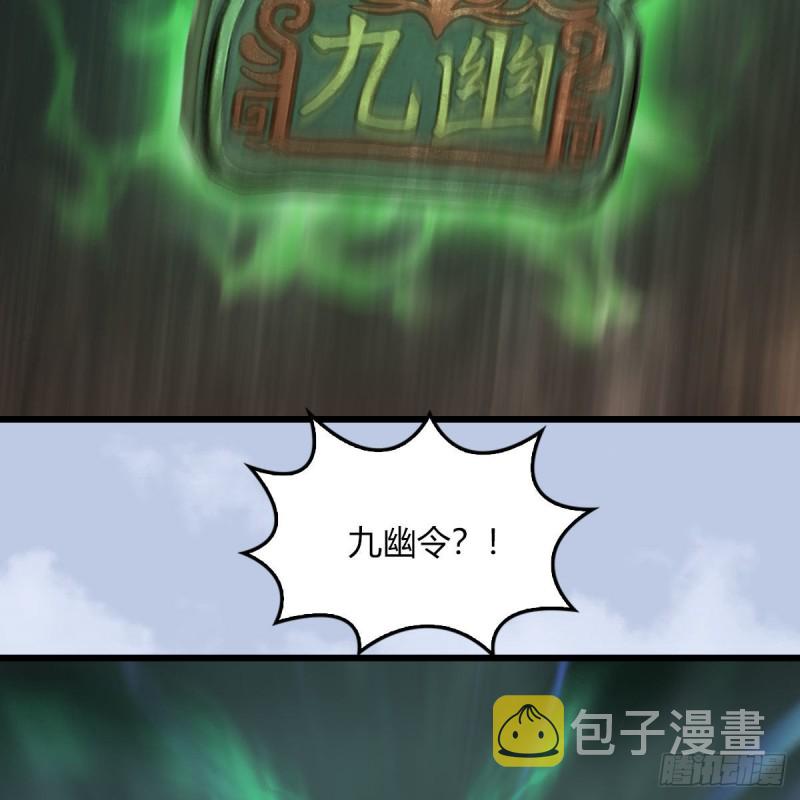 第459话：正义背刺了解下45