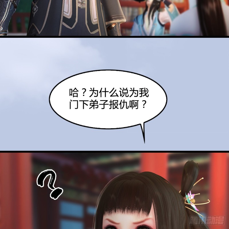 第322话：沈燃被擒17