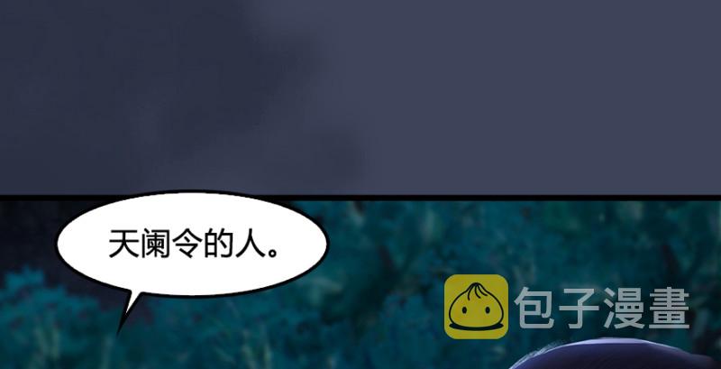 第211话：傀儡反水67