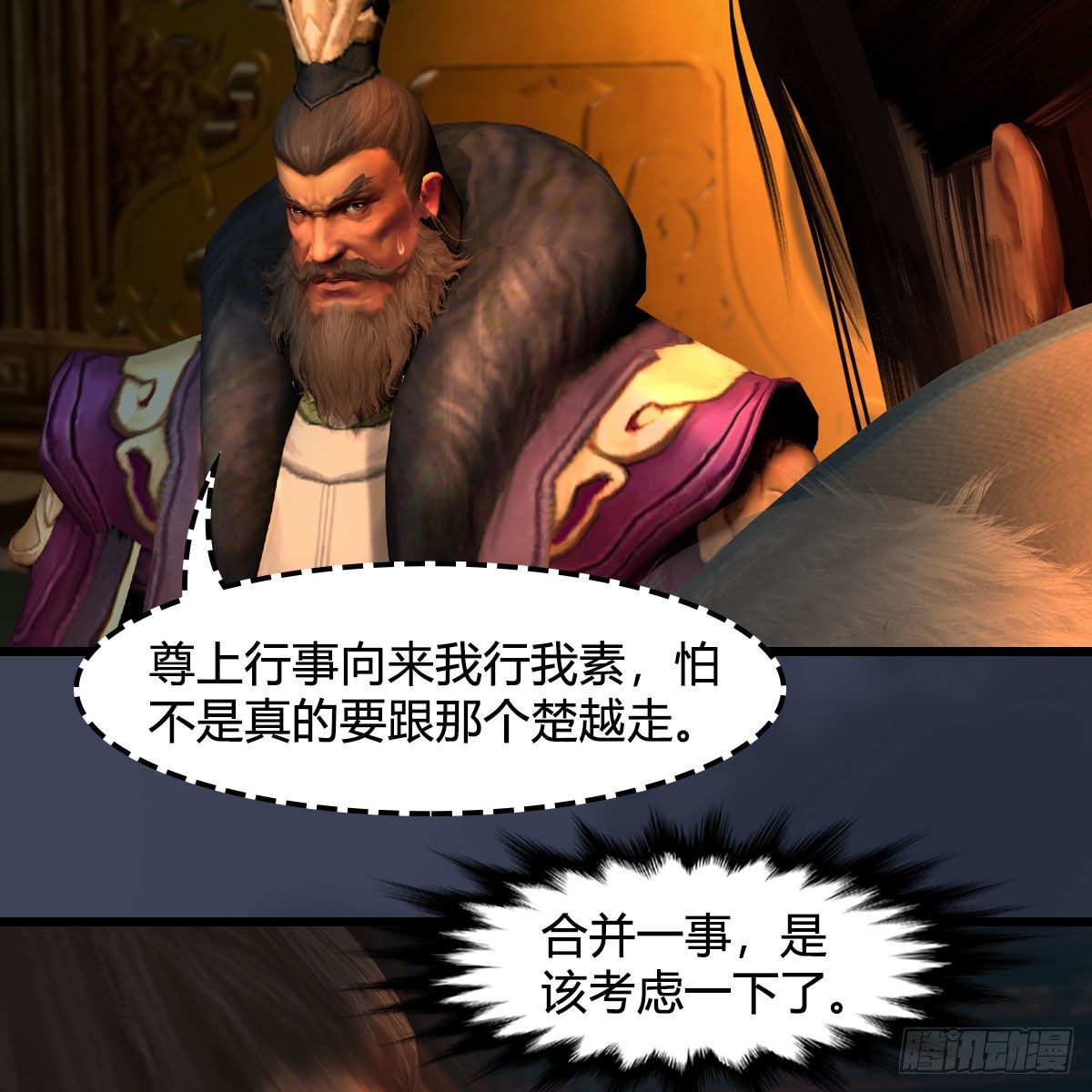 第599话：囚魂灯25