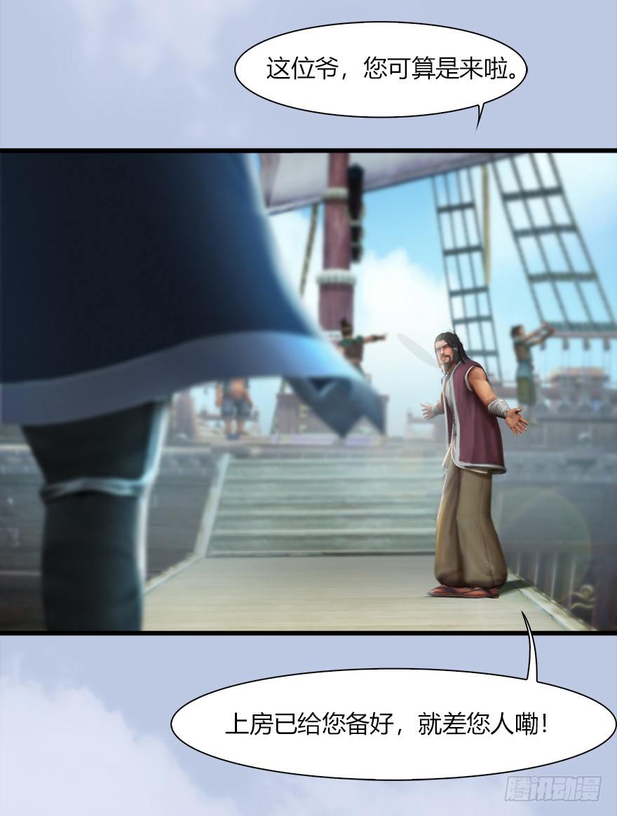 042 非浅醉酒6