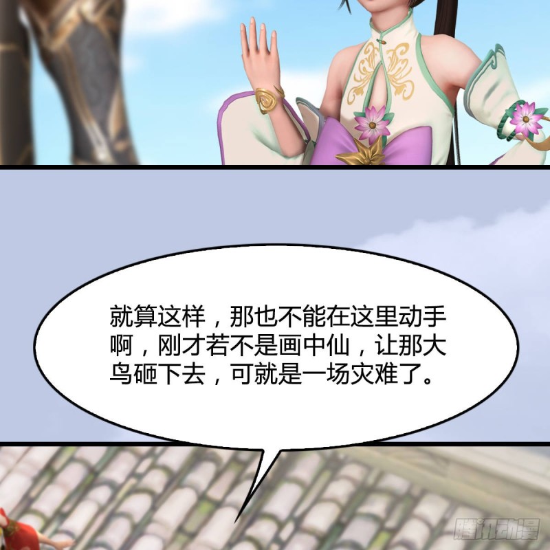 第302话：区区幻术而已25