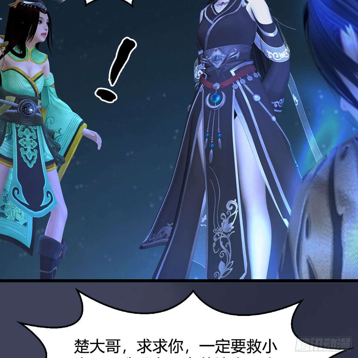 第491话：丁铭再现65