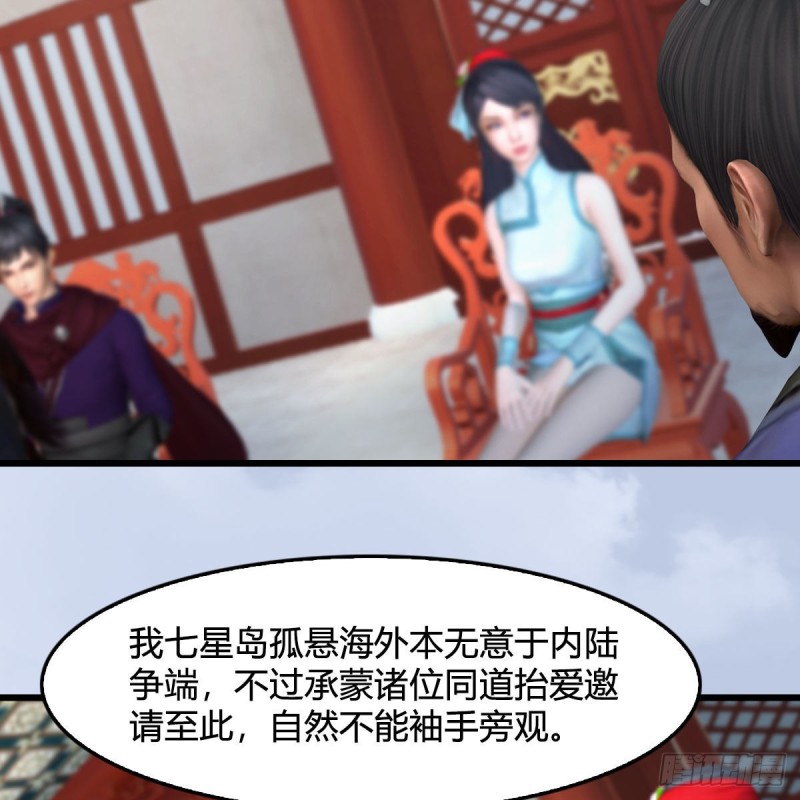 第423话：五派出手42