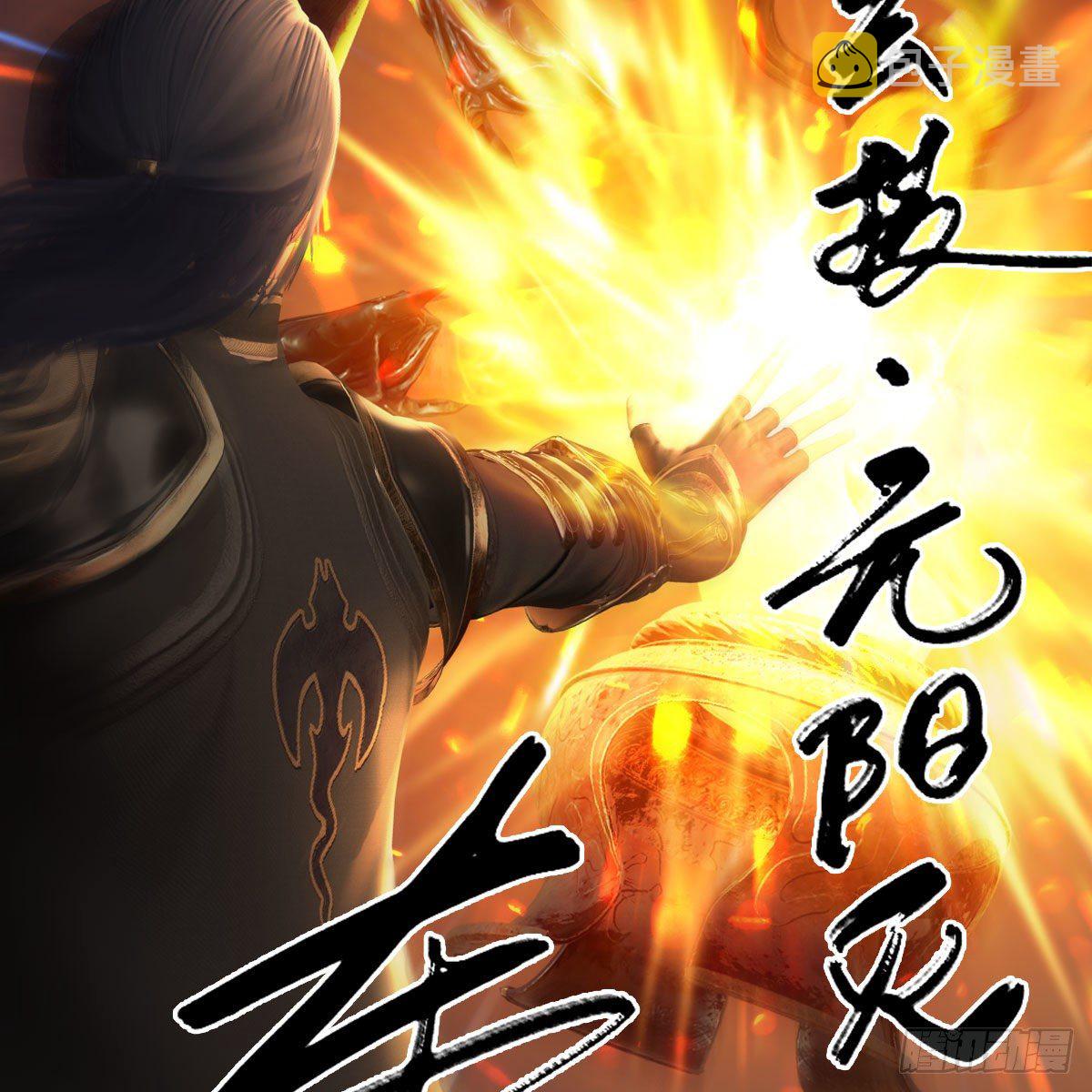 第584话：西泽尔之死70